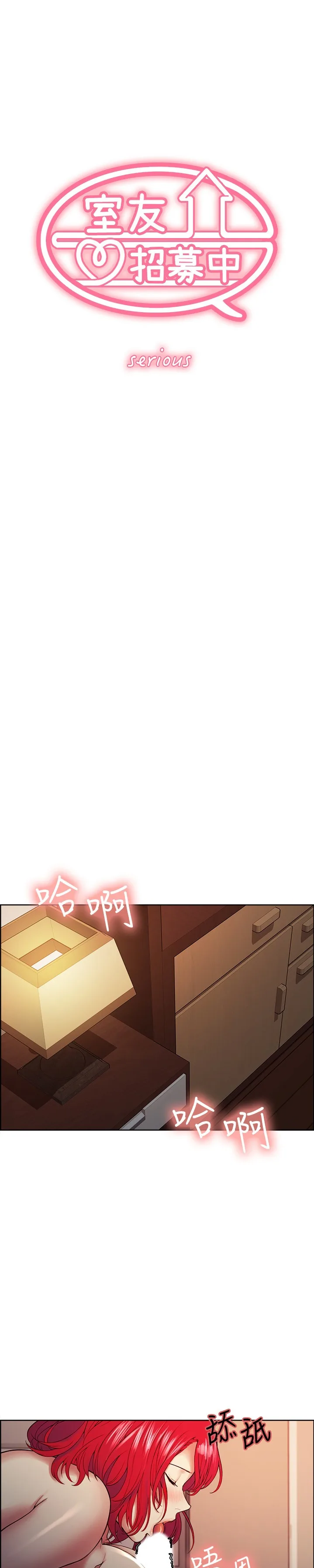 Chapter 46 — Page 4