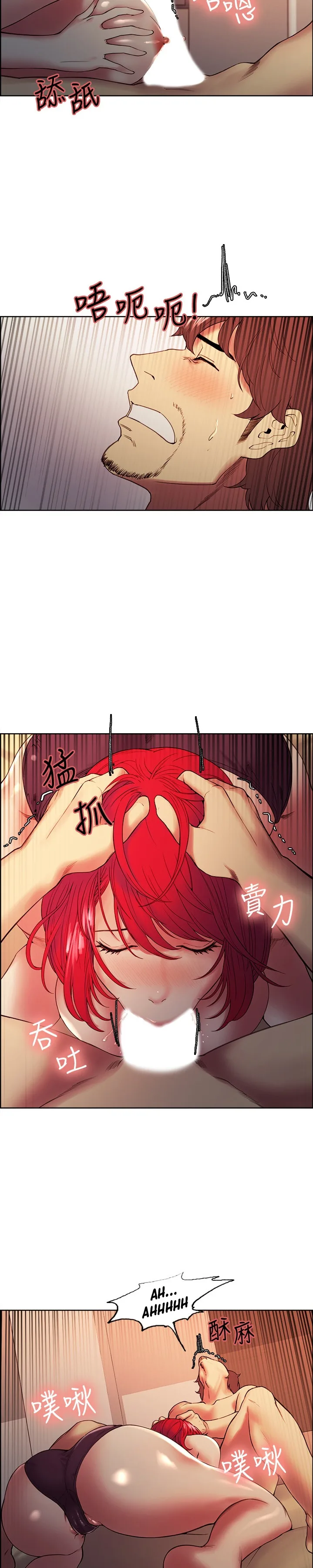 Chapter 46 — Page 5