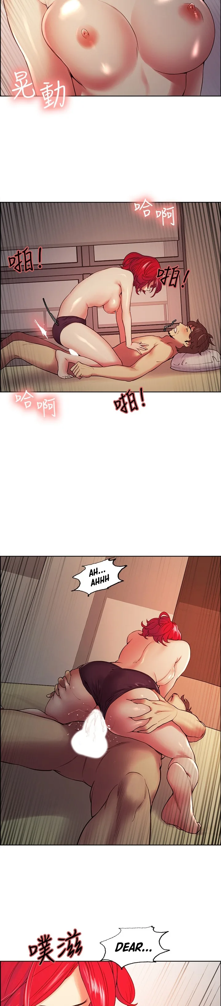 Chapter 46 — Page 16