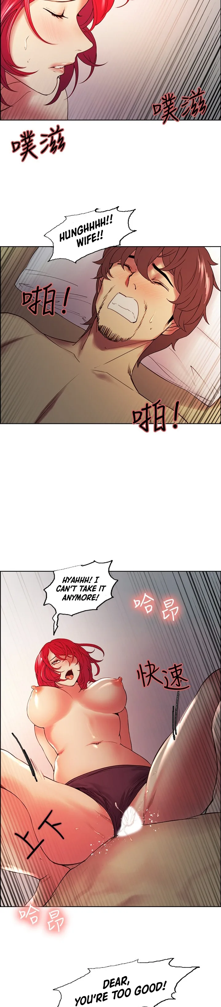 Chapter 46 — Page 17