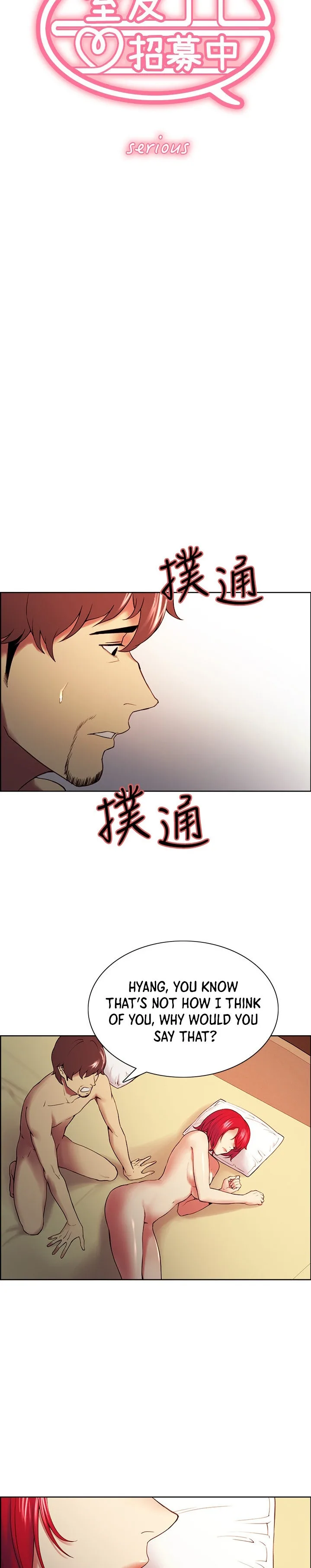 Chapter 47 — Page 4