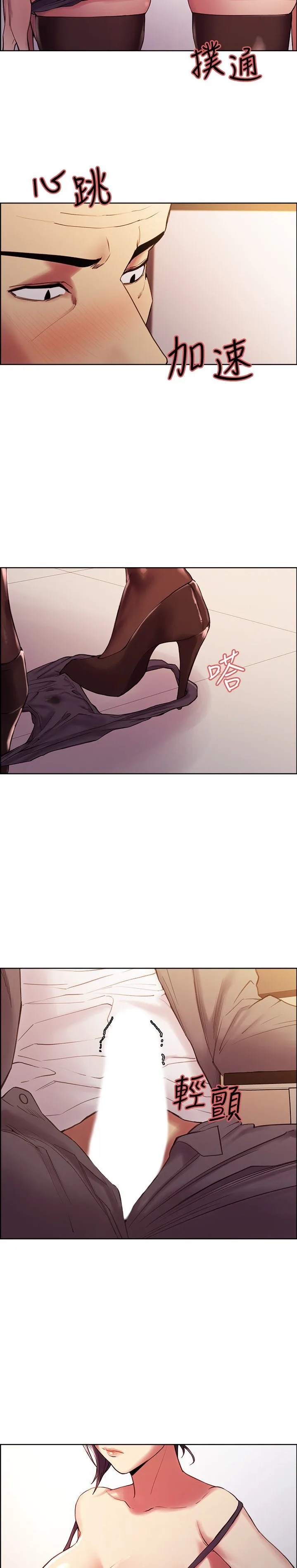 Chapter 49 — Page 9