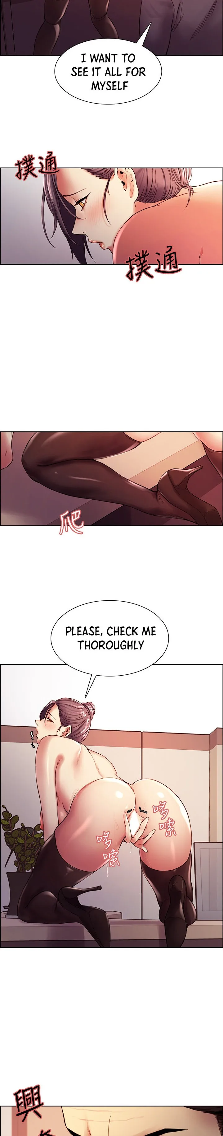 Chapter 49 — Page 15