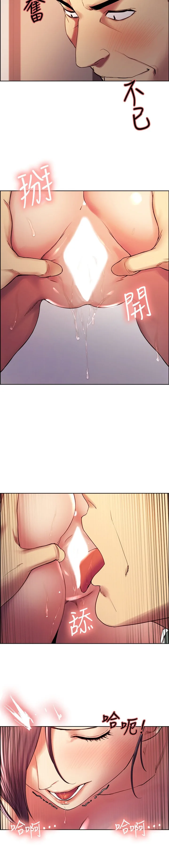 Chapter 49 — Page 16
