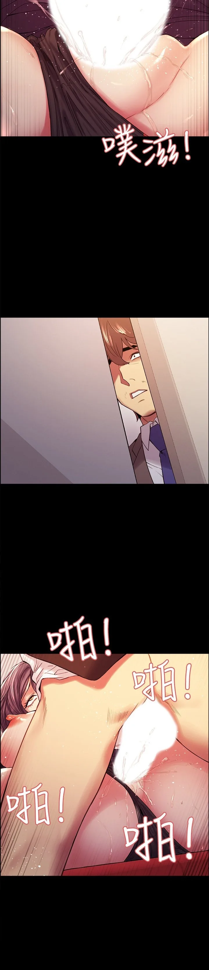 Chapter 52 — Page 20