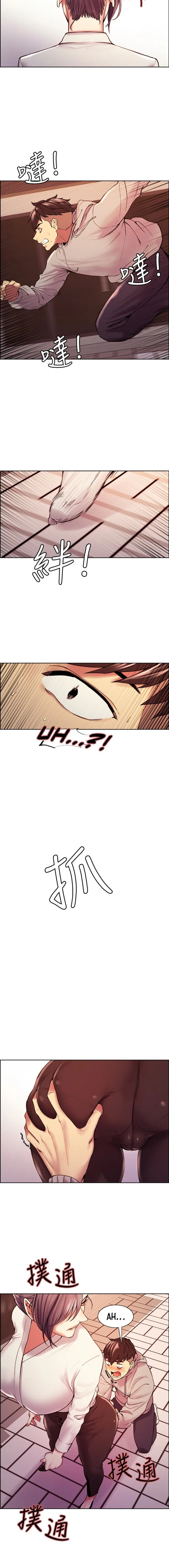 Chapter 58 — Page 14