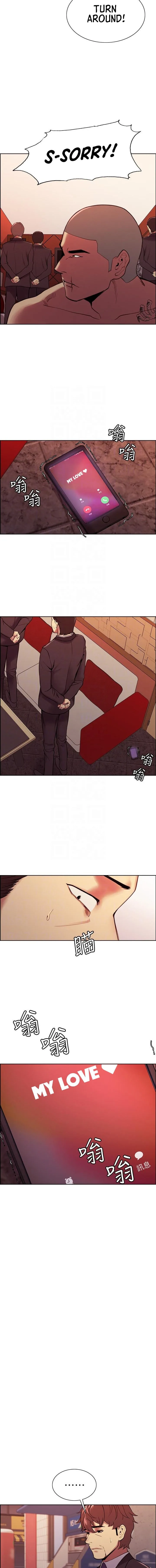 Chapter 72 — Page 4