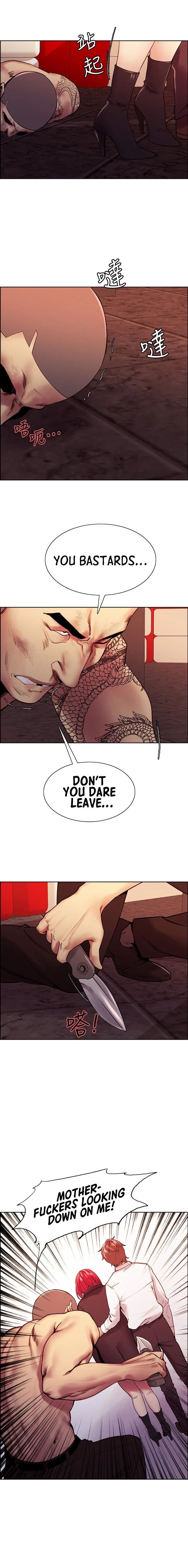 Chapter 74 — Page 17
