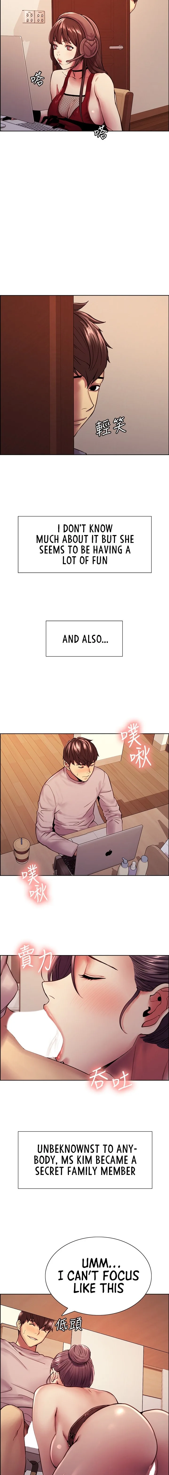 Chapter 75 — Page 17