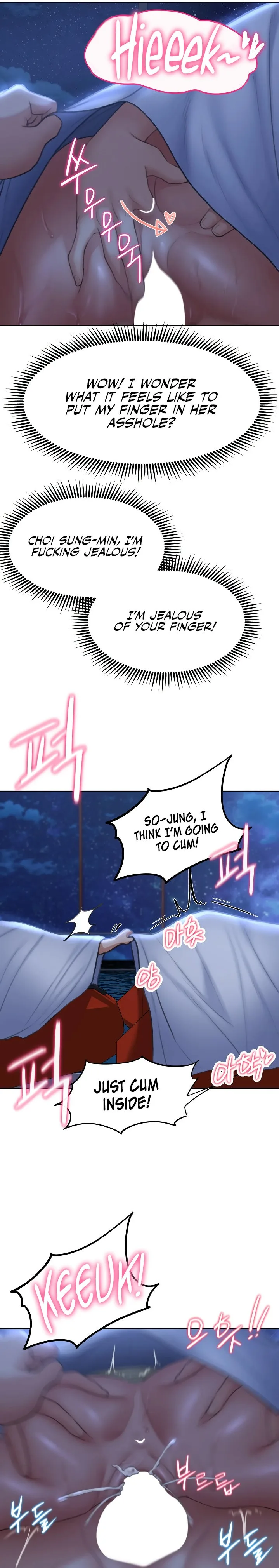 Chapter 12 — Page 18