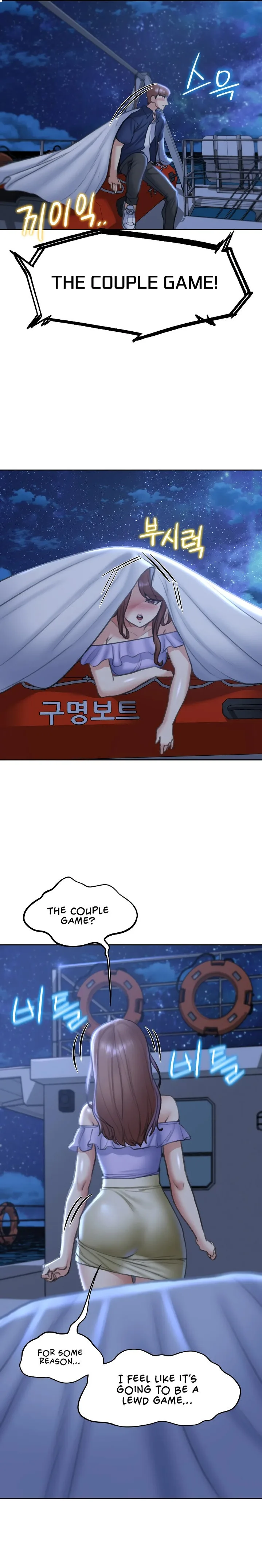 Chapter 12 — Page 21