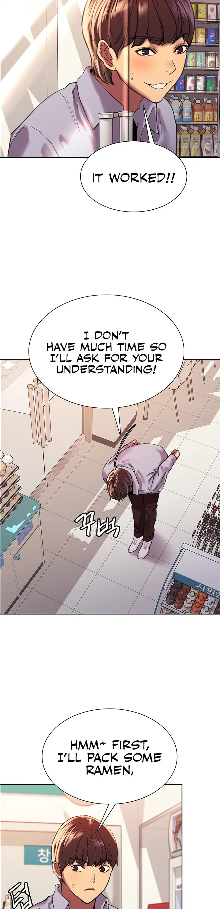Chapter 15 — Page 23