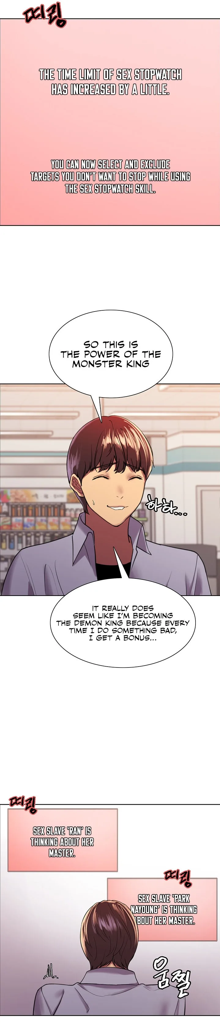Chapter 15 — Page 33