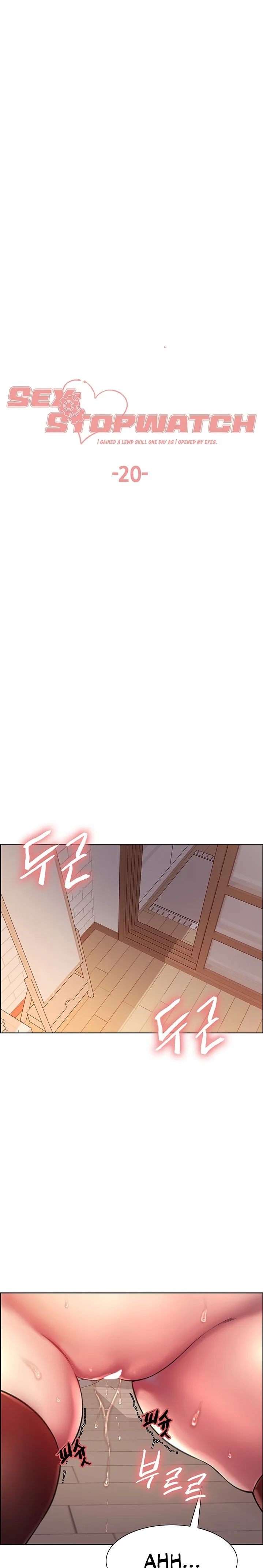 Chapter 20 — Page 4