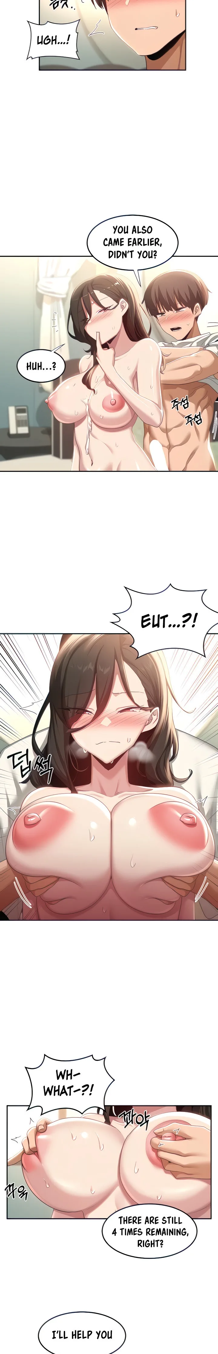 Chapter 82 — Page 17