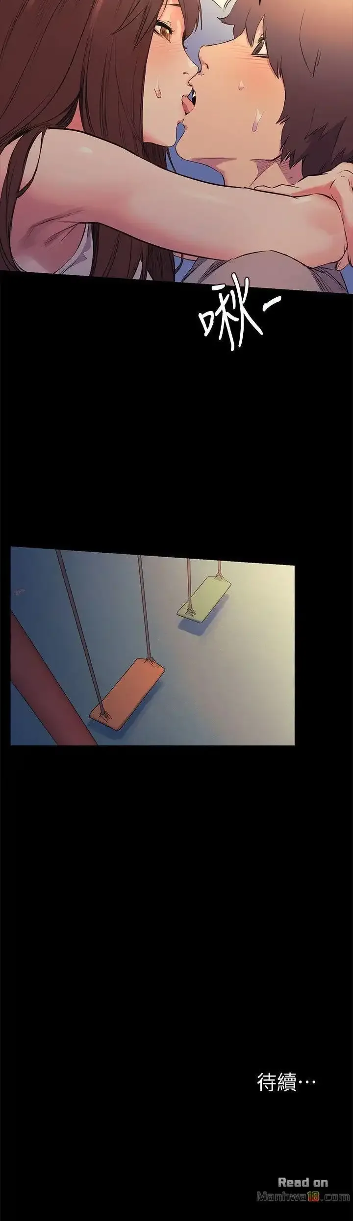 Chapter 47 — Page 23