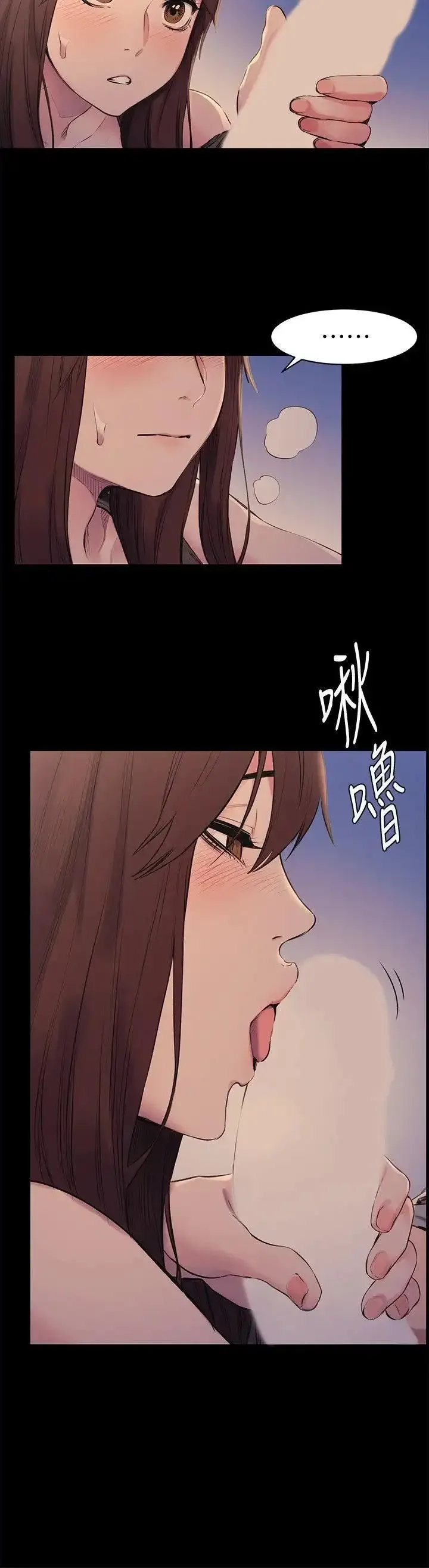 Chapter 48 — Page 5