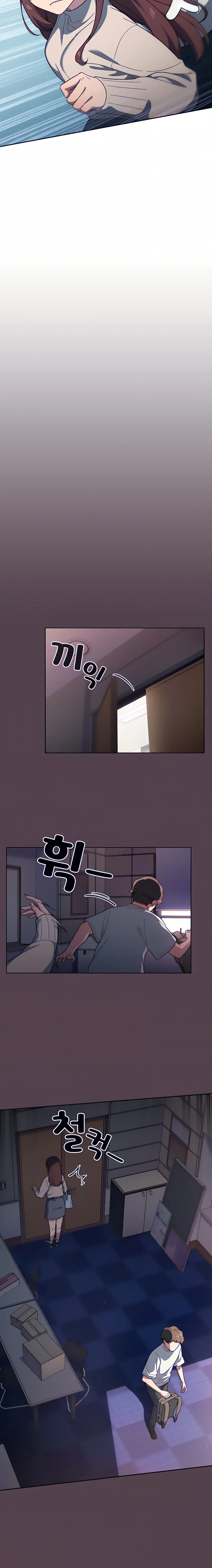 Chapter 2 — Page 17