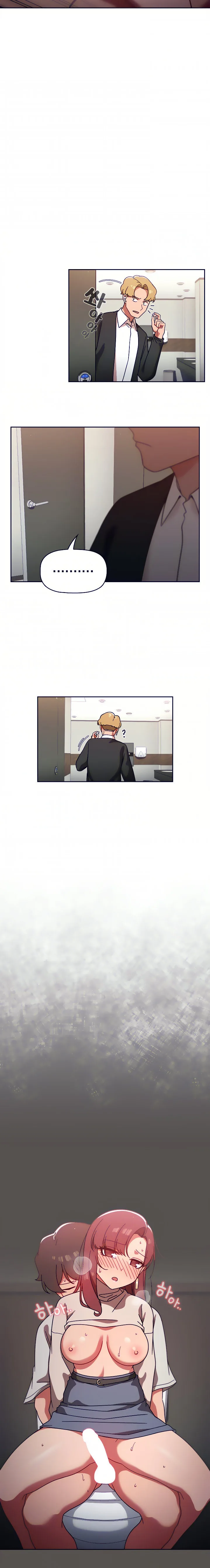 Chapter 7 — Page 12