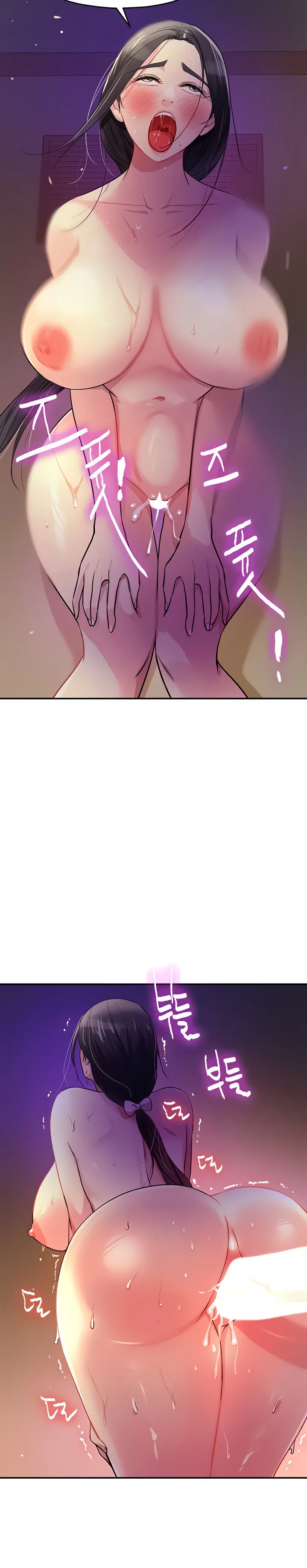 Chapter 21 — Page 12