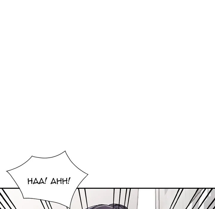 Chapter 12 — Page 83