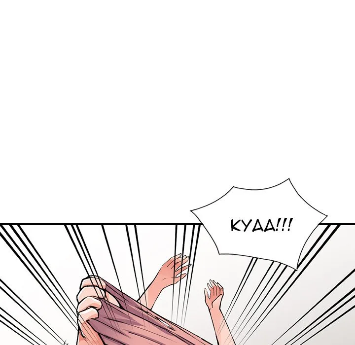Chapter 13 — Page 34