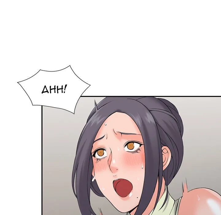 Chapter 3 — Page 60