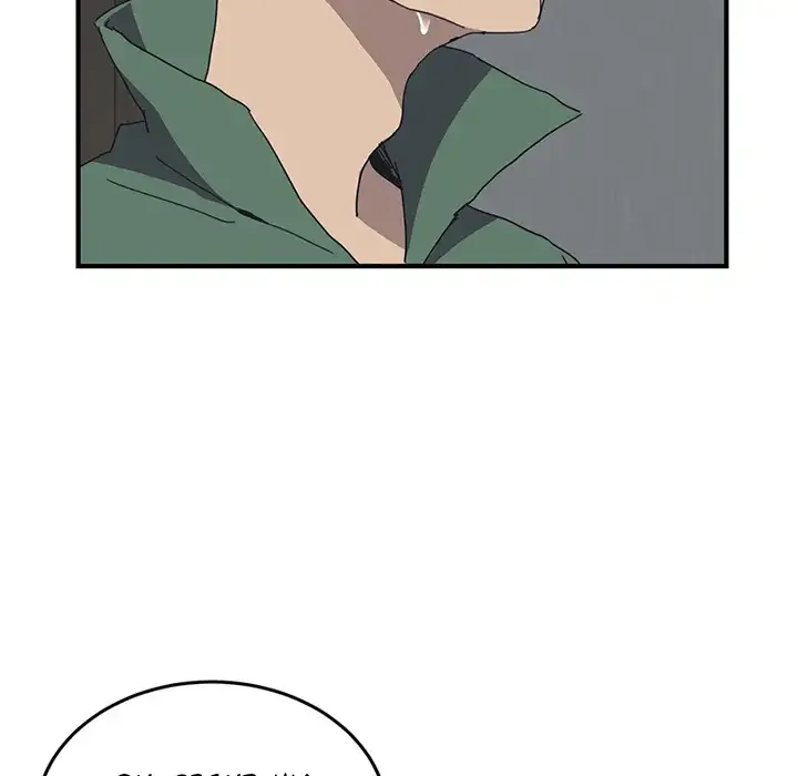 Chapter 1 — Page 92