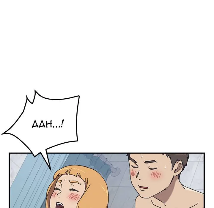 Chapter 7 — Page 82