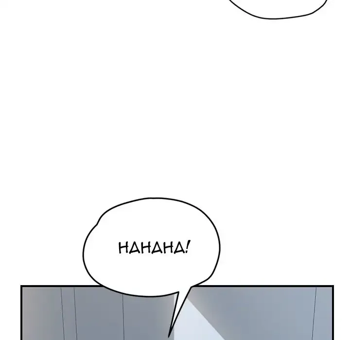 Chapter 9 — Page 34