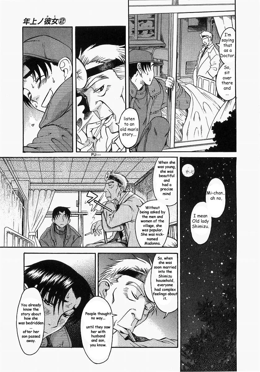 Chapter 10 — Page 5