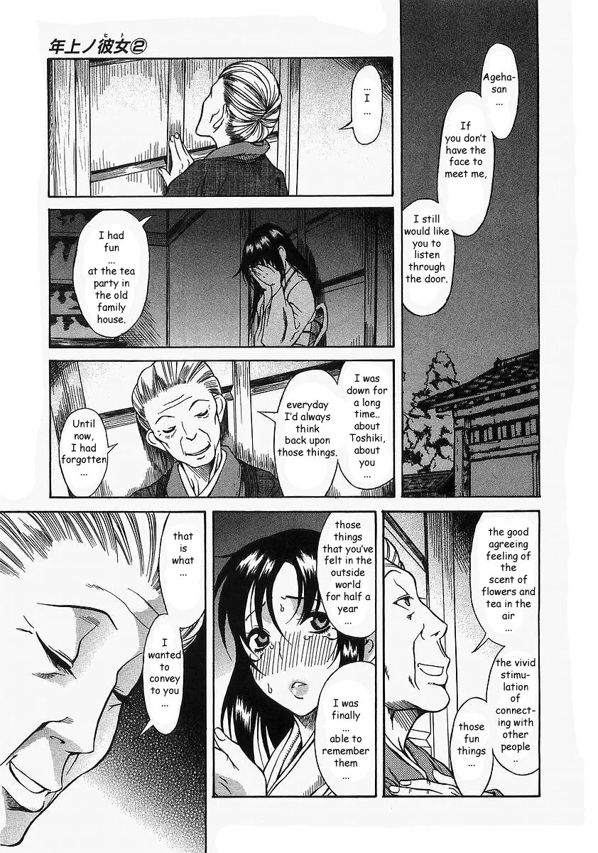 Chapter 10 — Page 7