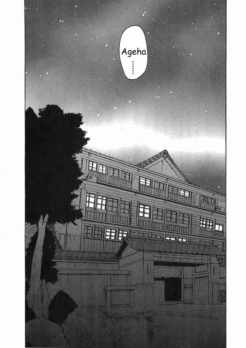 Chapter 11 — Page 22