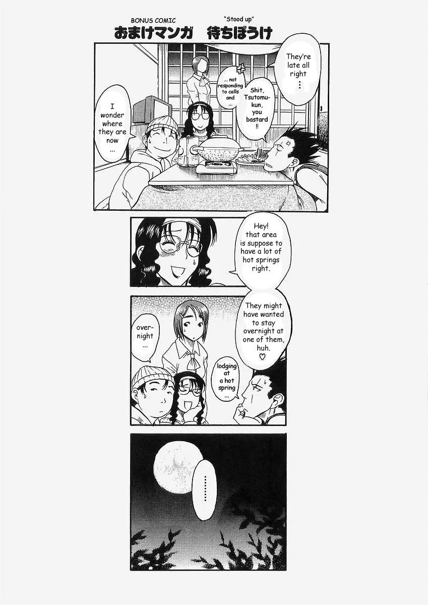Chapter 11 — Page 27