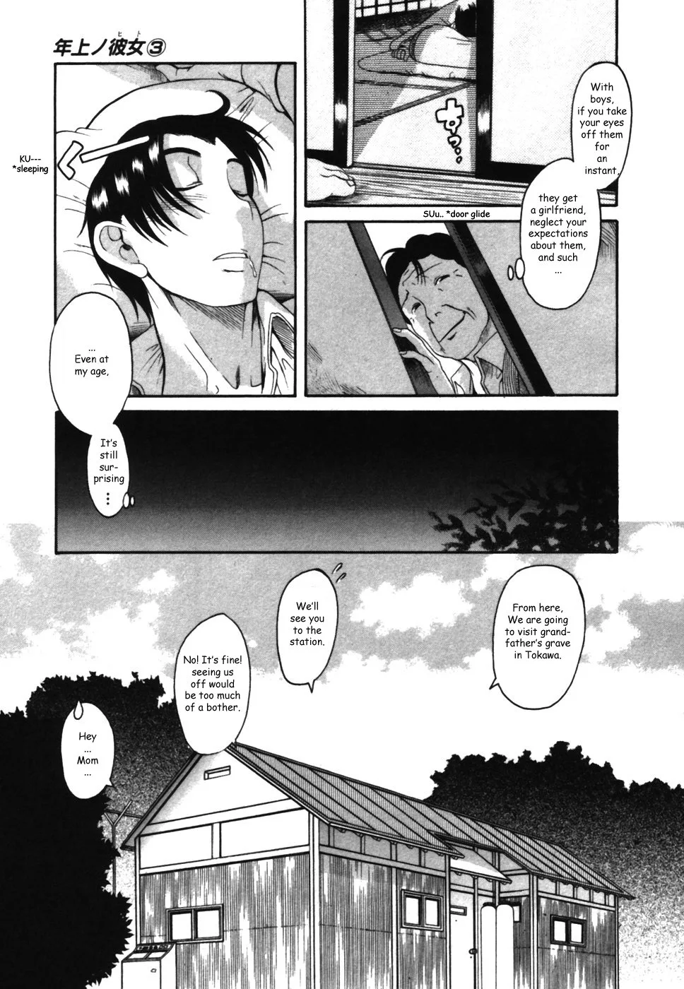 Chapter 12 — Page 33