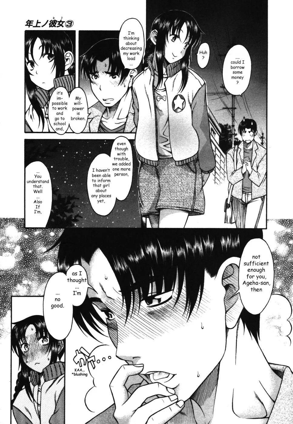 Chapter 14 — Page 27