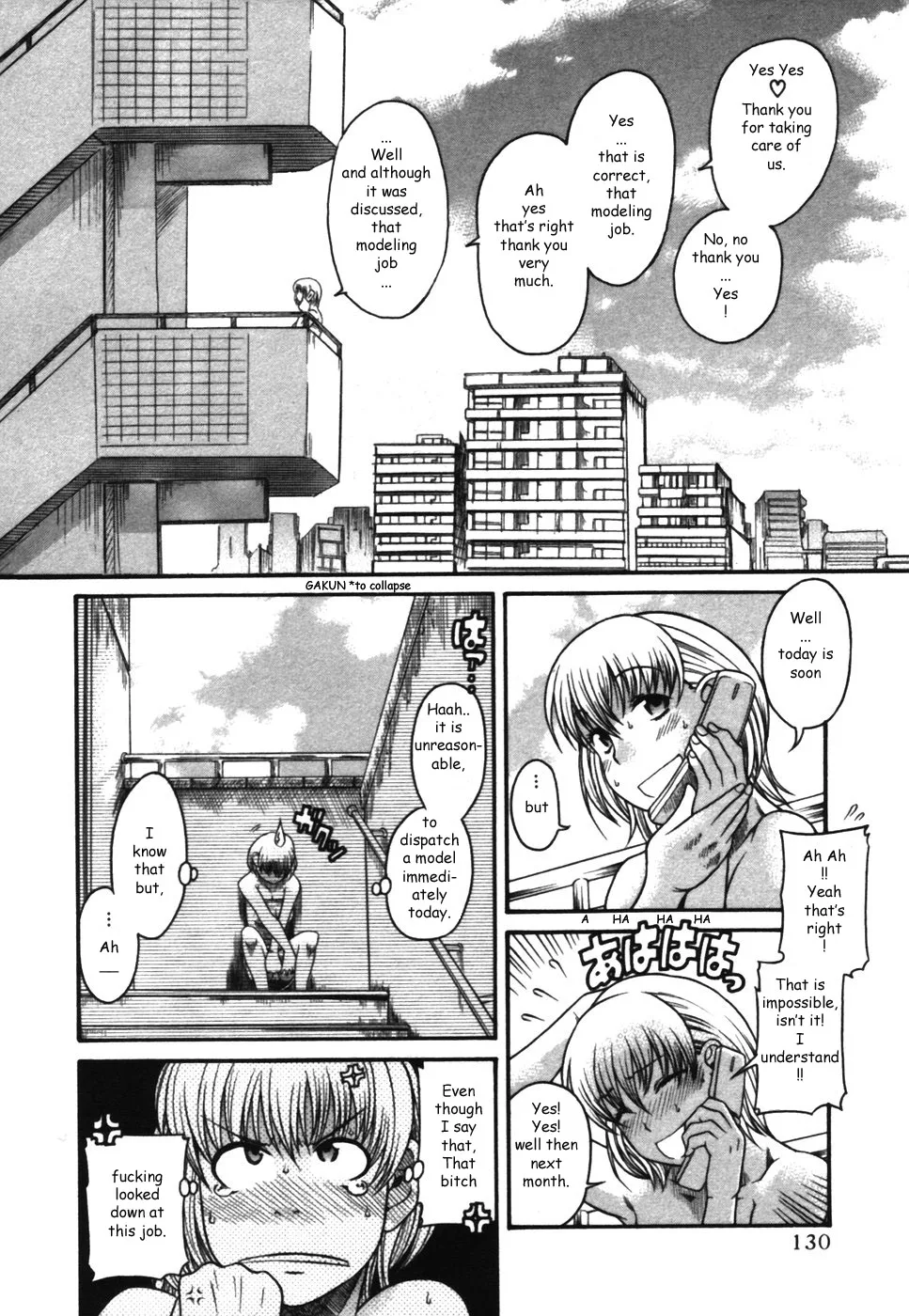 Chapter 16 — Page 4