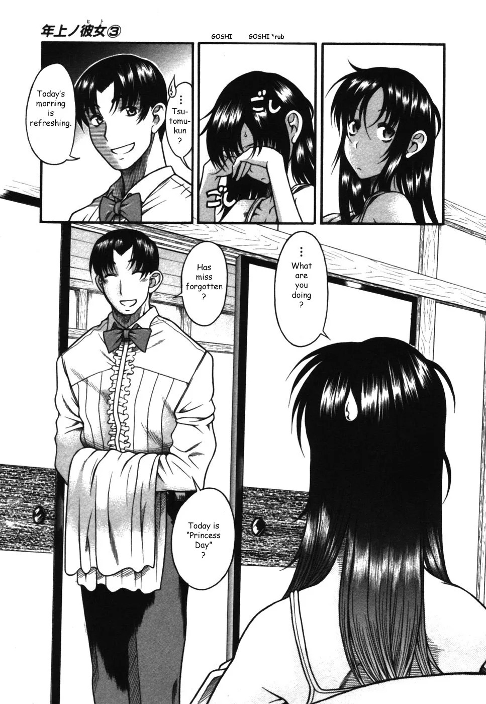 Chapter 17 — Page 7