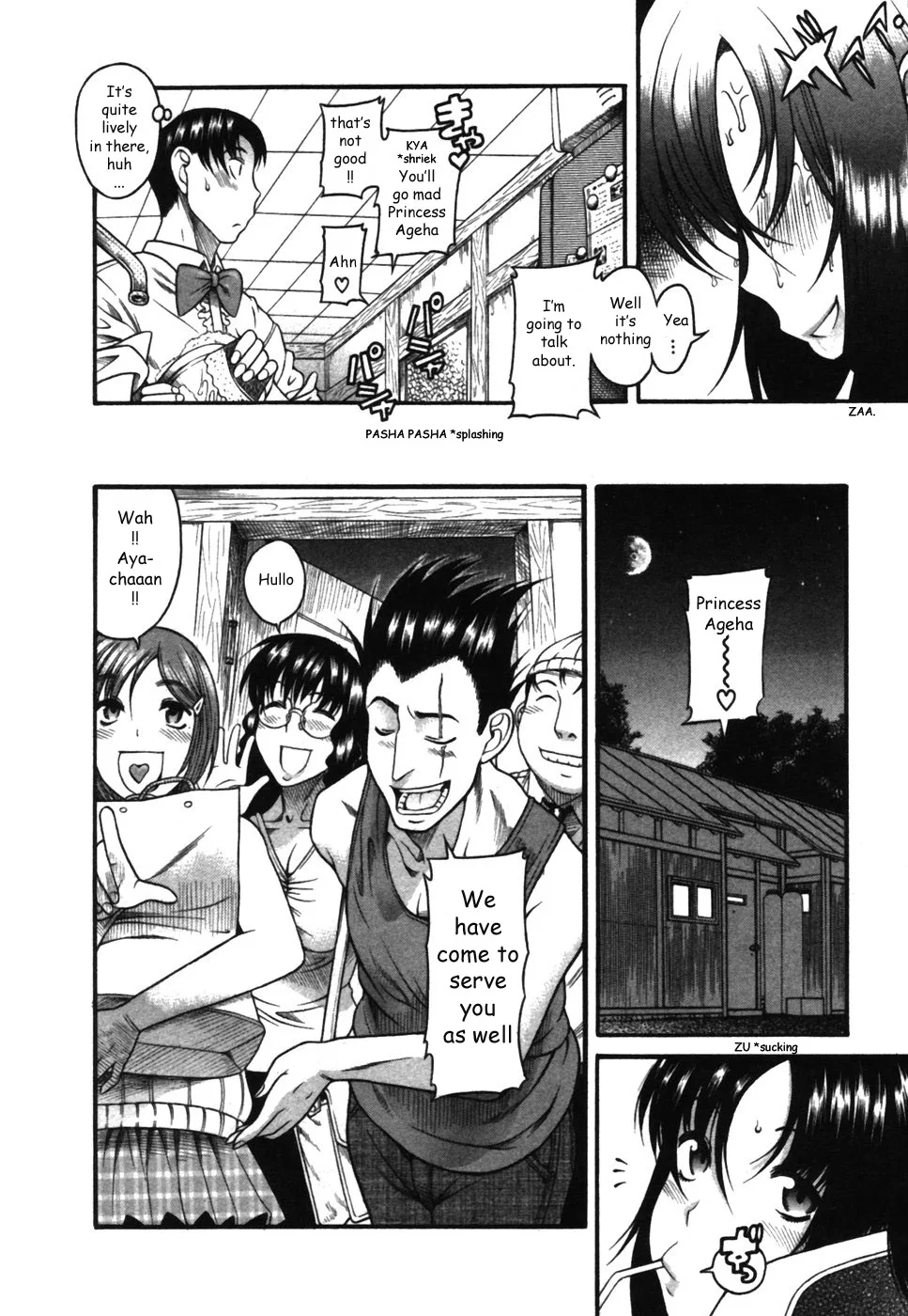 Chapter 17 — Page 20
