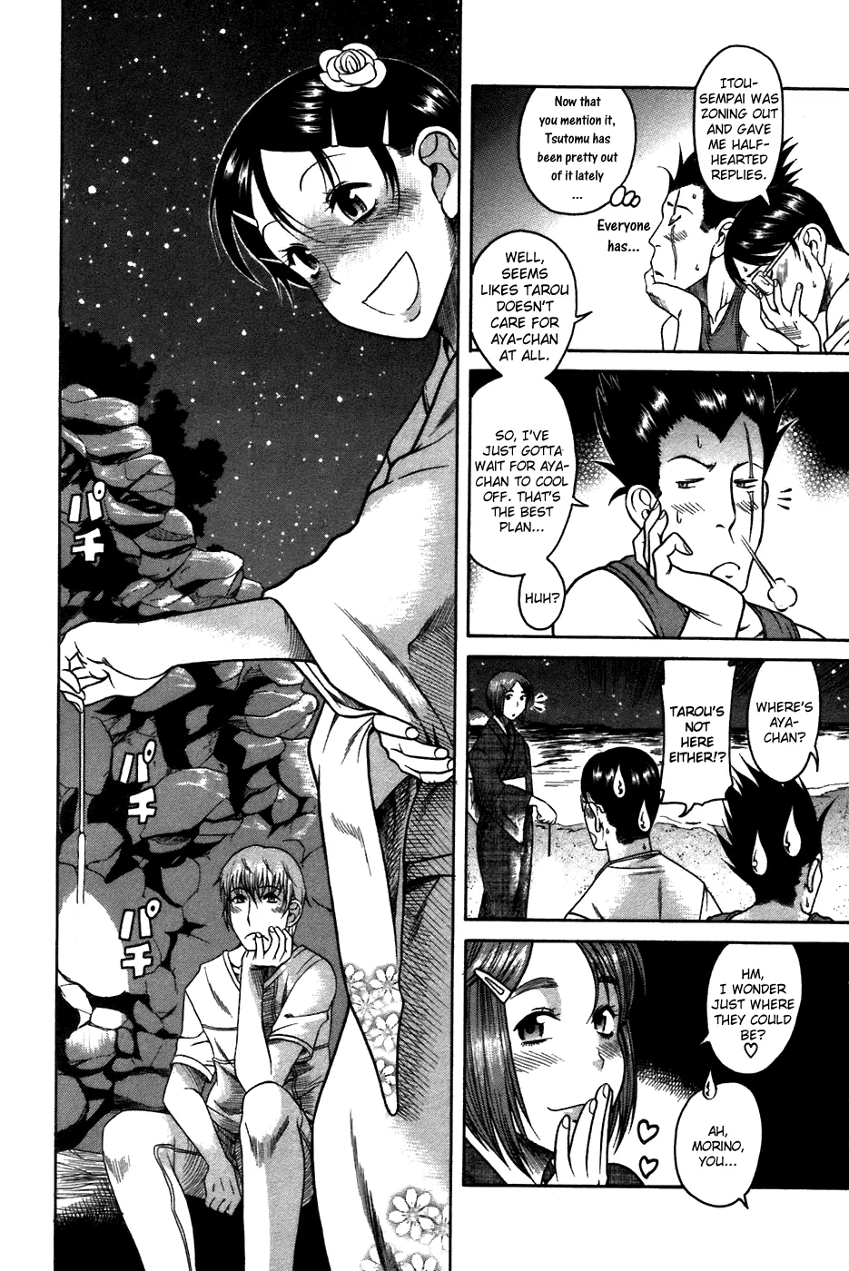 Chapter 20 — Page 16