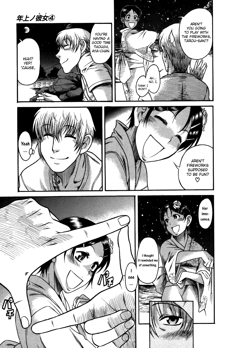 Chapter 20 — Page 17
