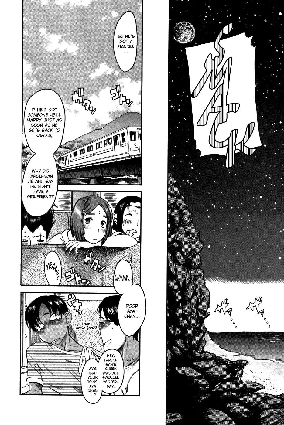 Chapter 20 — Page 21