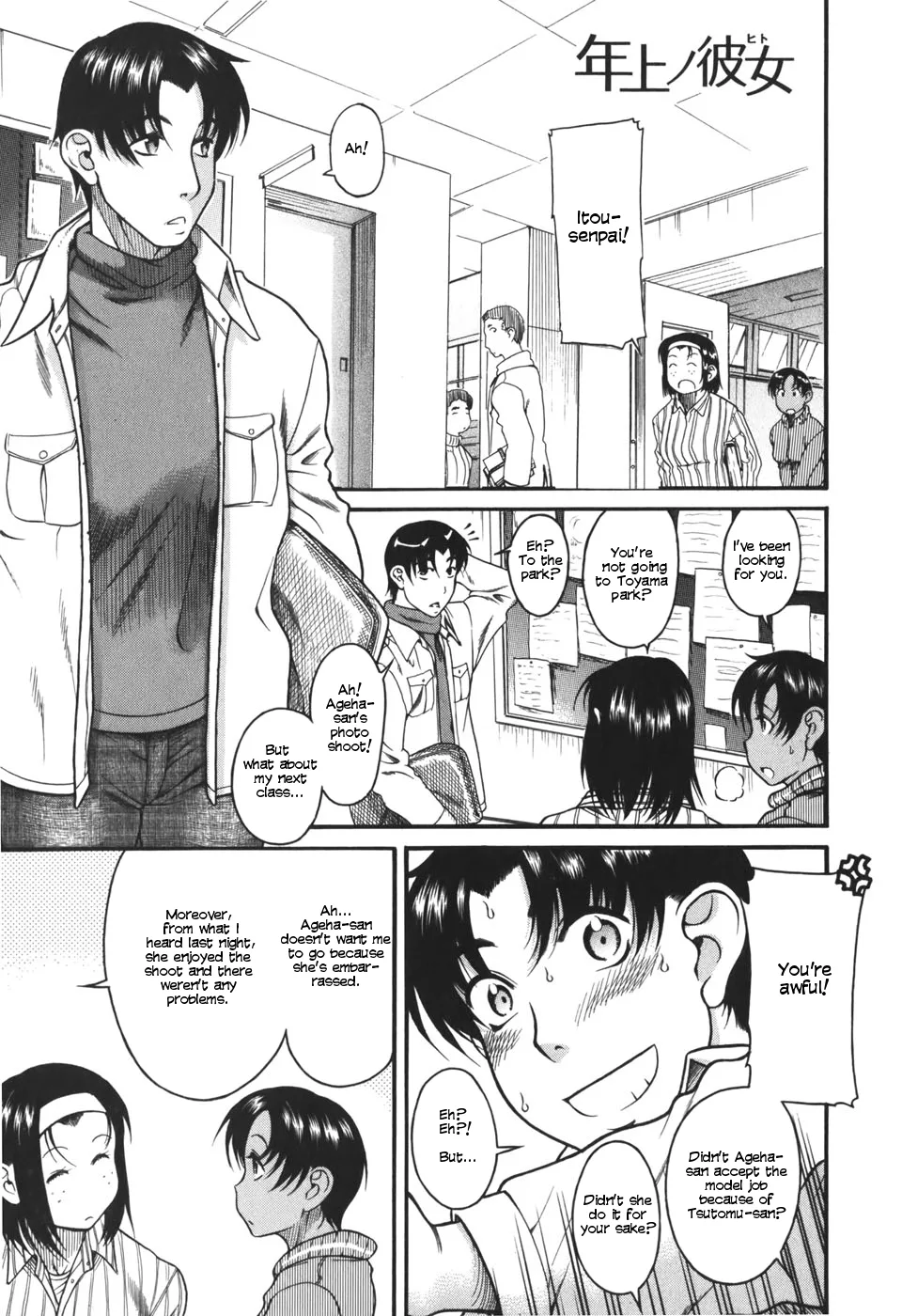 Chapter 24 — Page 5