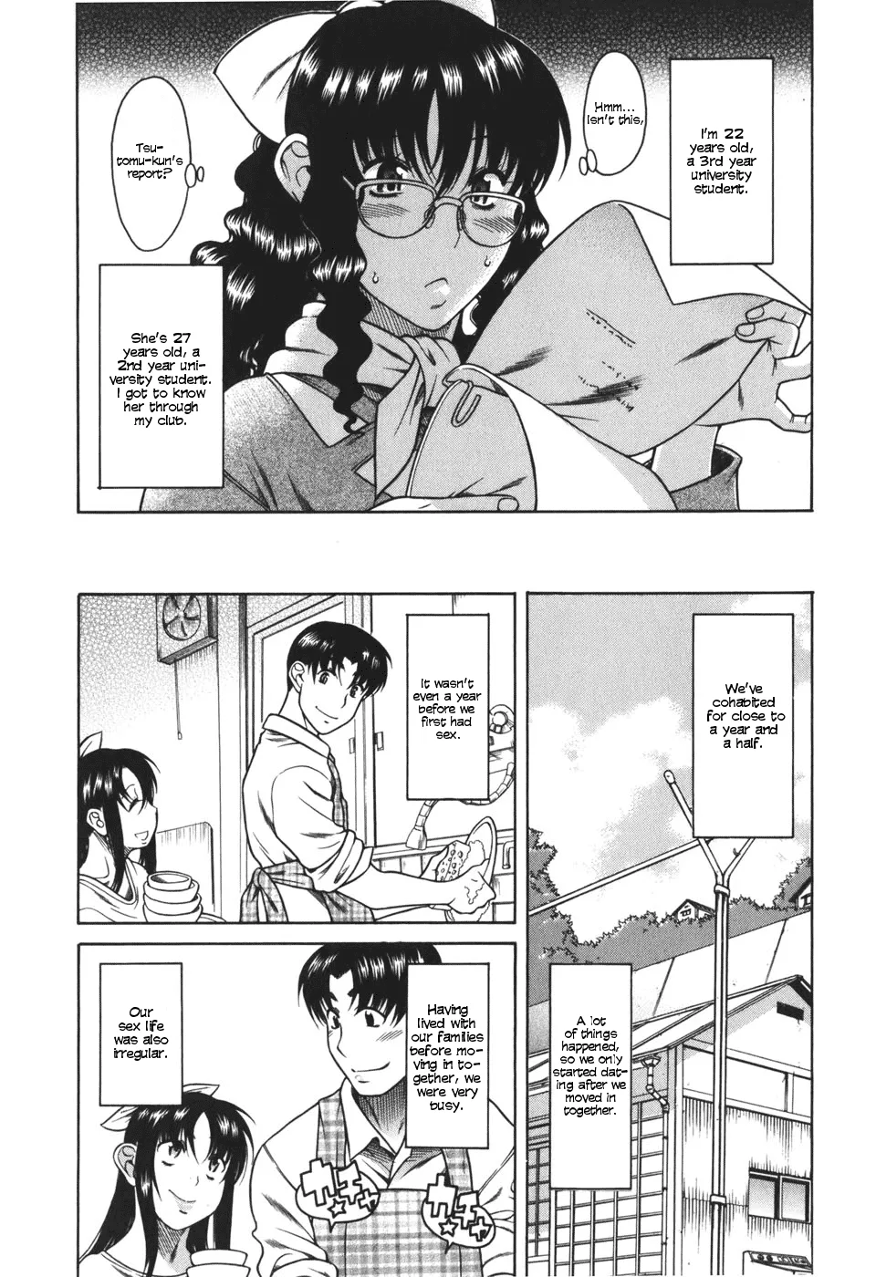 Chapter 25 — Page 5