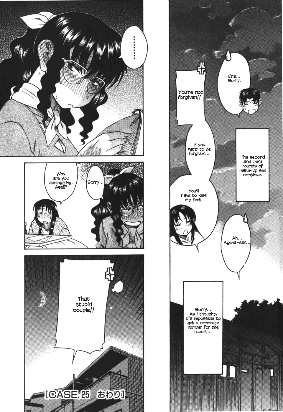 Chapter 25 — Page 23