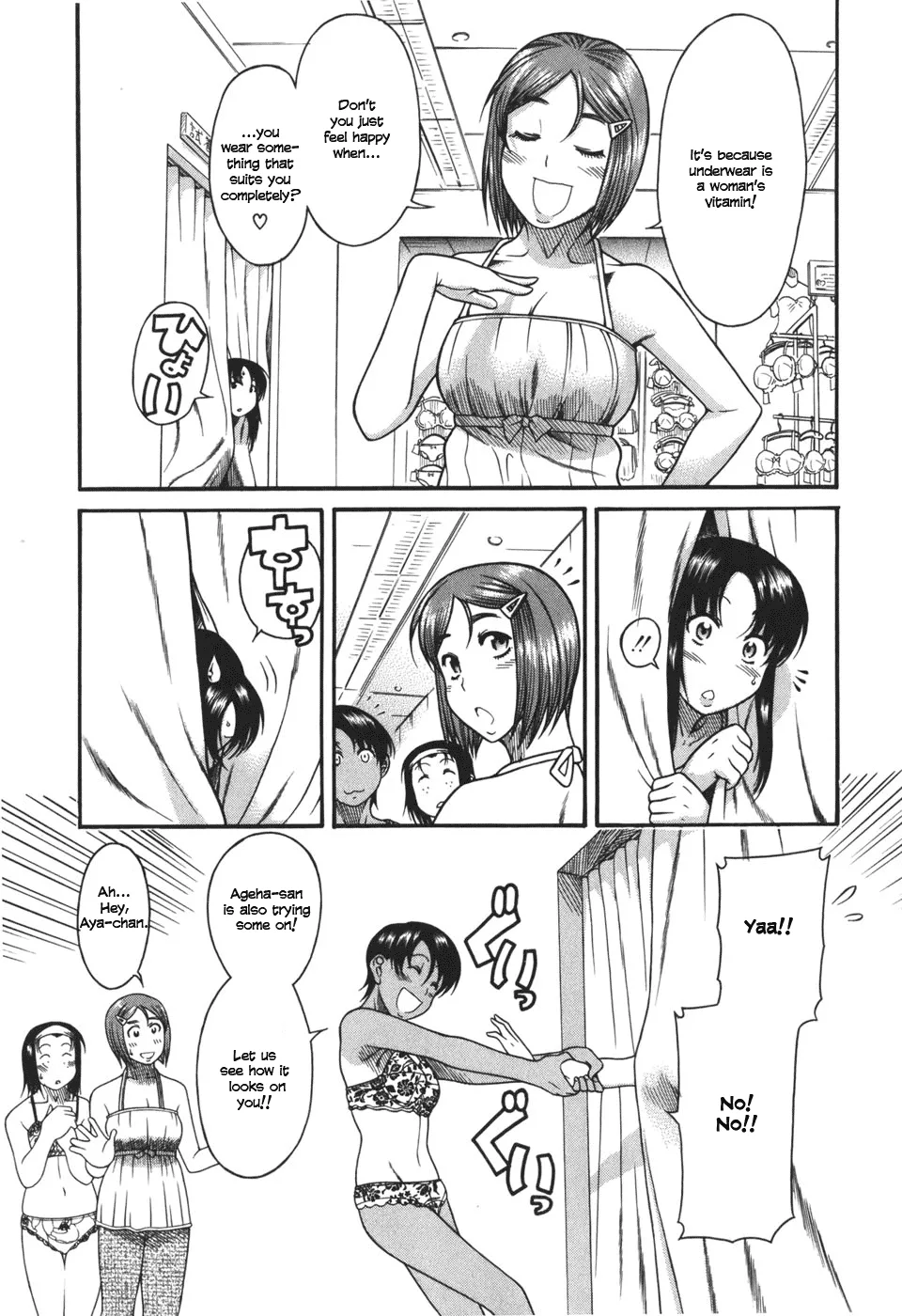 Chapter 26 — Page 7