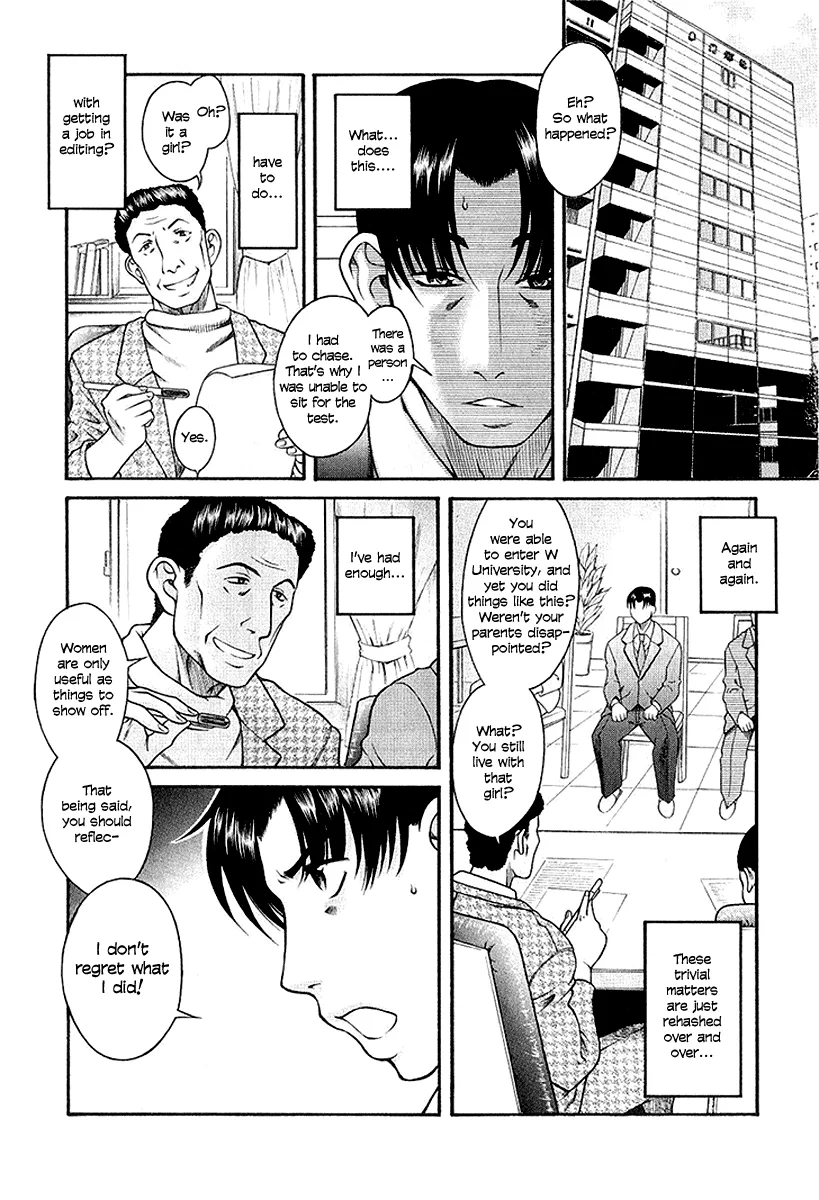 Chapter 32 — Page 12