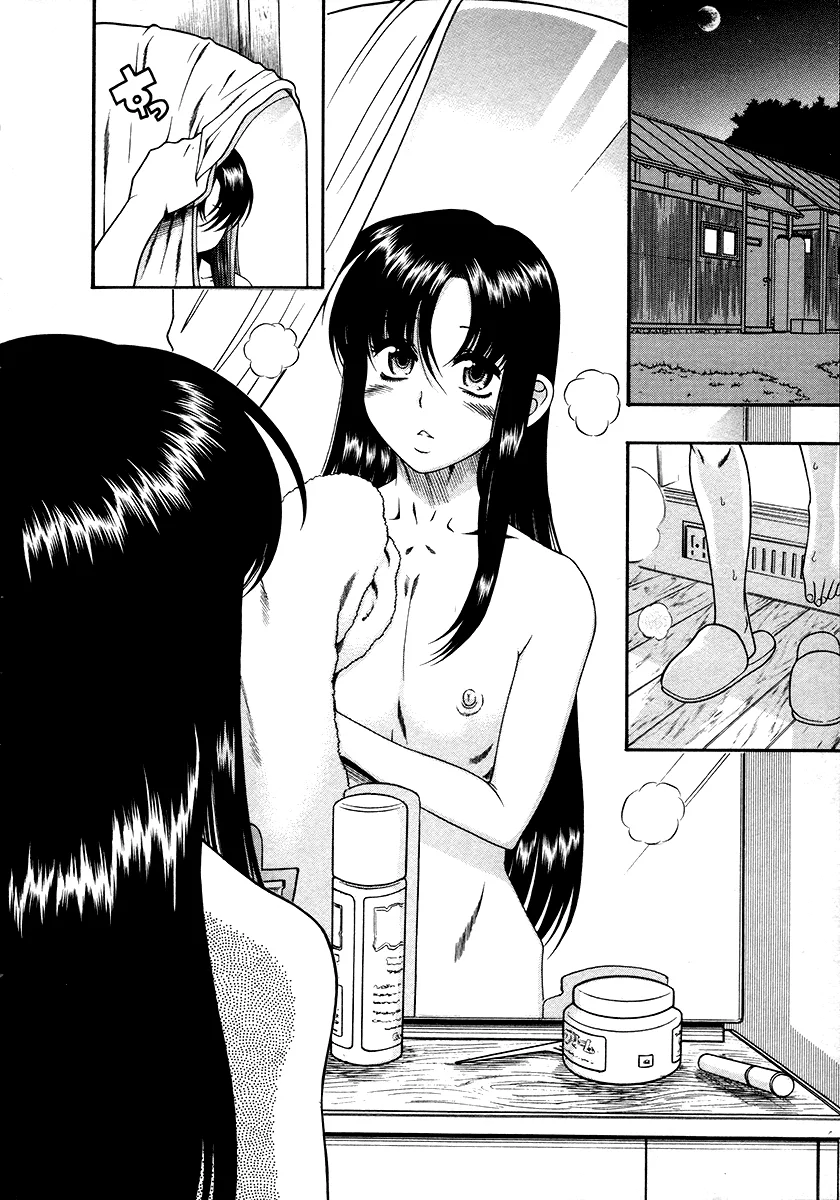 Chapter 37 — Page 4