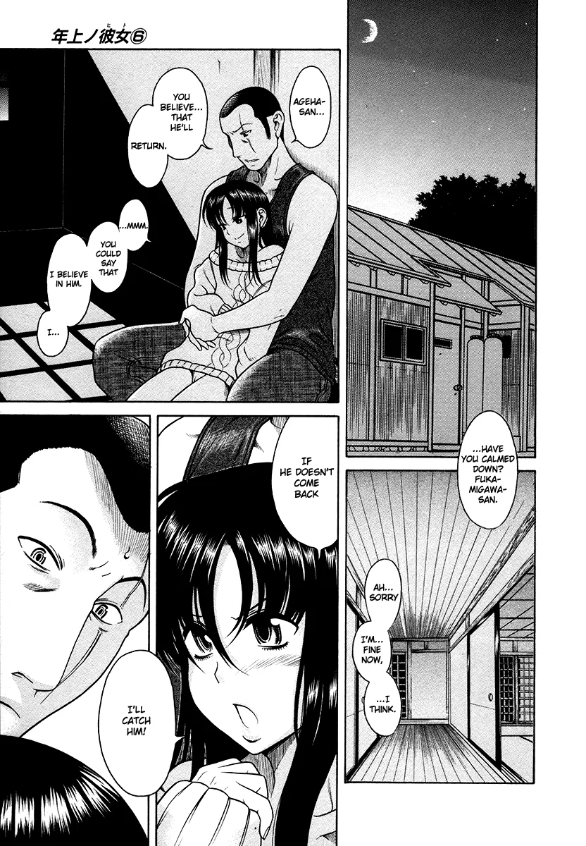 Chapter 37 — Page 14