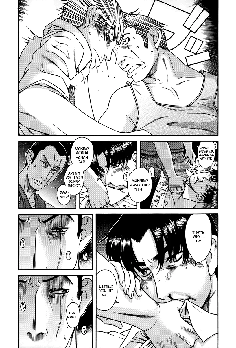 Chapter 39 — Page 4